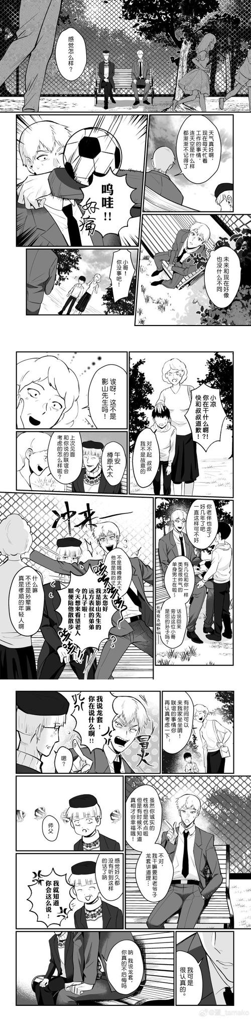 视灵2汉化版更新内容大揭秘:快来了解一下吧!