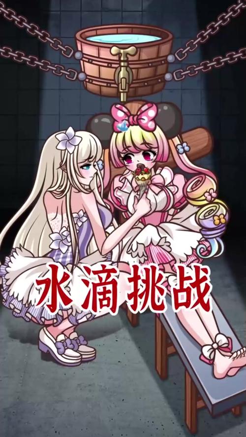 双胞胎少女逆推游戏:二维码最新版本免费下载