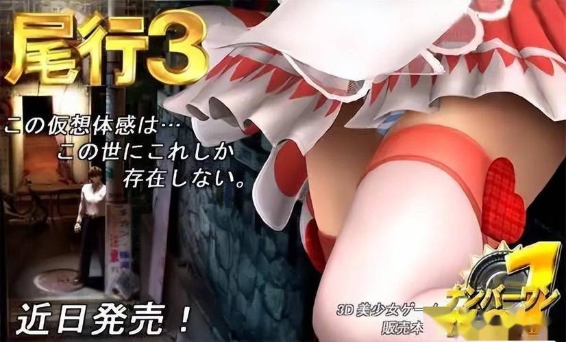 RoomGirl绅士游戏深度评测:画面剧情全解析