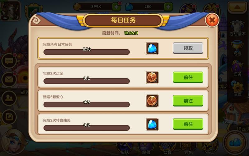 新生也疯狂安卓攻略:新手必看,快速上手游戏