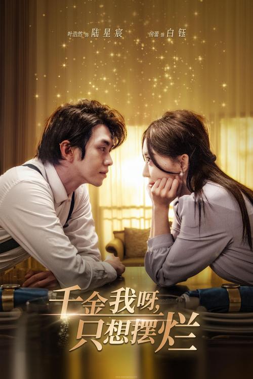 幽冥村最新阅读:完整版在线免费看