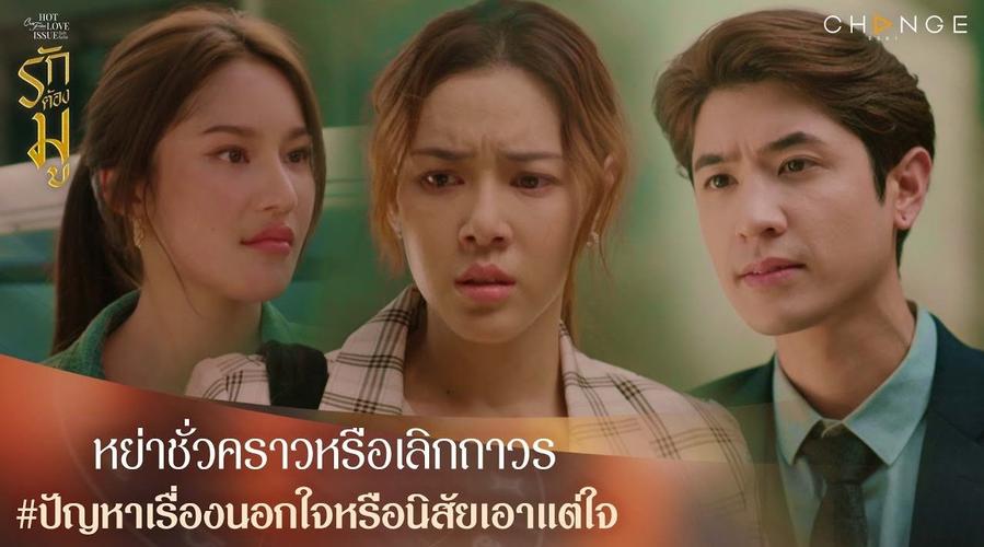 爱与诱惑第二季EP4汉化版上线：最新精彩内容不容错过！