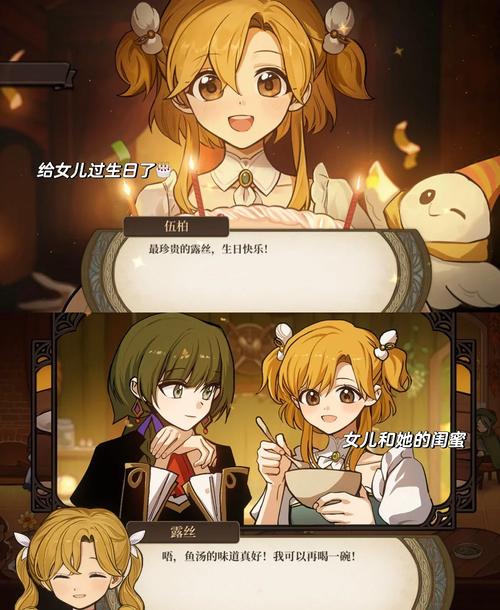 家出少女游戏介绍:二次元养成手游,超多剧情等你体验!