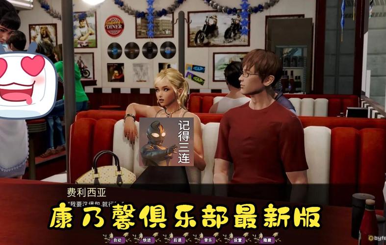 安全可靠的康乃馨俱乐部下载地址推荐,别错过!