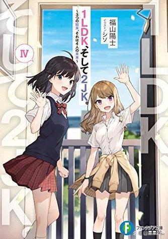 和JK们恋爱度过高中生活游戏正式版下载地址