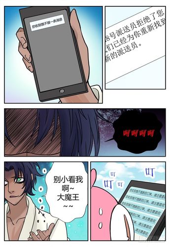 超火爆游戏龙姬饿坏了最新版本：剧情玩法深度解析