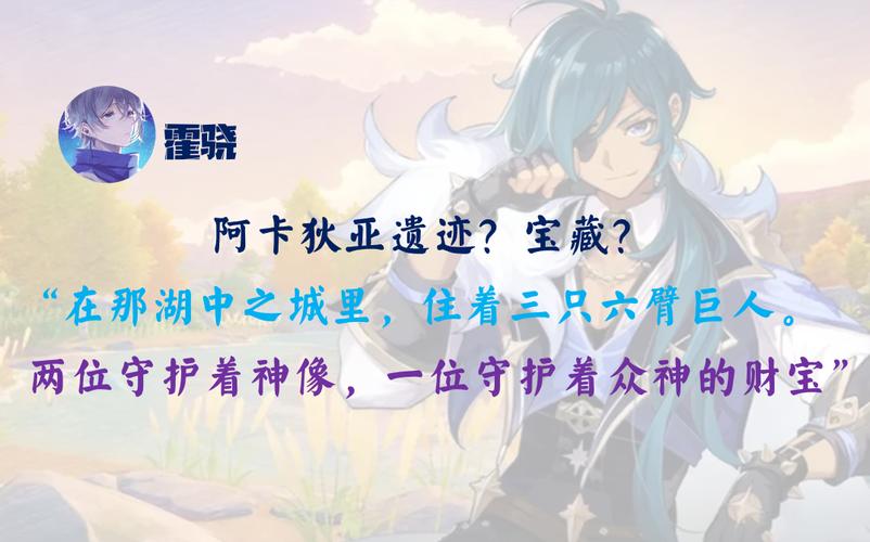 巨人的秘宝安卓下载地址：安全可靠的下载途径推荐