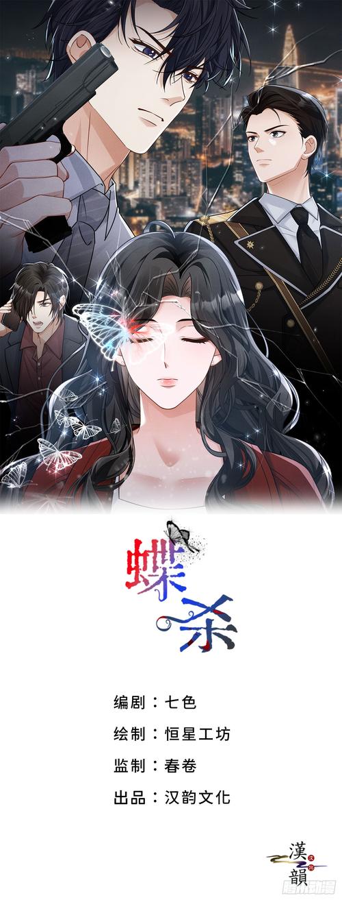 寻找幻想蝴蝶飞舞时汉化版下载?这里有最新版本,免费下载!