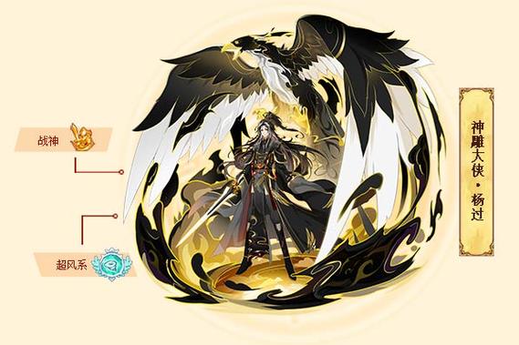 杨过游戏苦主救助中心1-4合集:超好玩的游戏体验