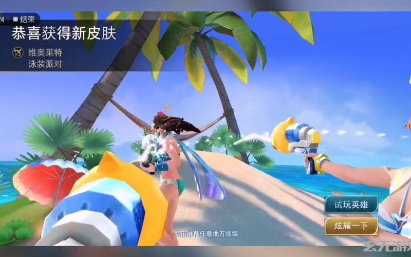 夏日传说官方正式版下载:最新版手游免费下载