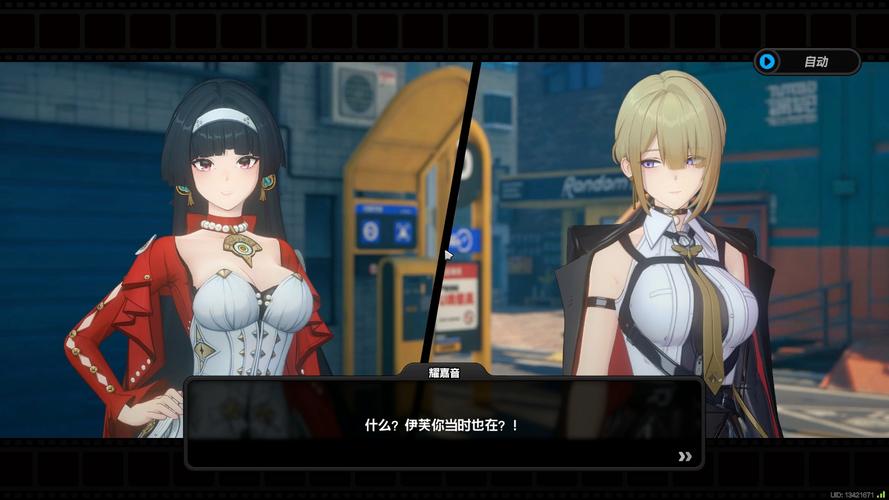 街区淑女掌控者:沉浸式剧情体验与策略玩法深度解读