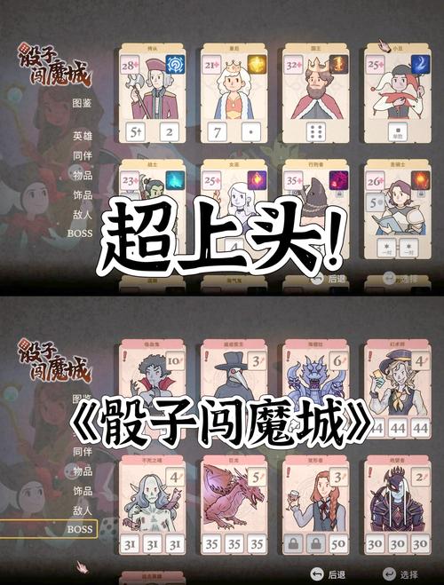 生活在诱惑之中游戏攻略：避免陷阱，轻松获得游戏奖励！