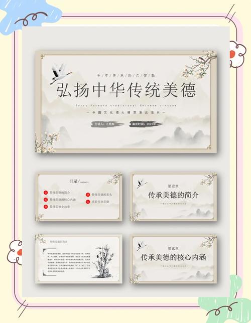 各版本美德下载地址汇总,总有一款适合你