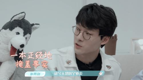 爱妻公寓最新版本：爆笑回归，老友重聚！