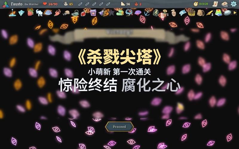 腐化之心最新版本号是多少？有哪些新内容和改进？