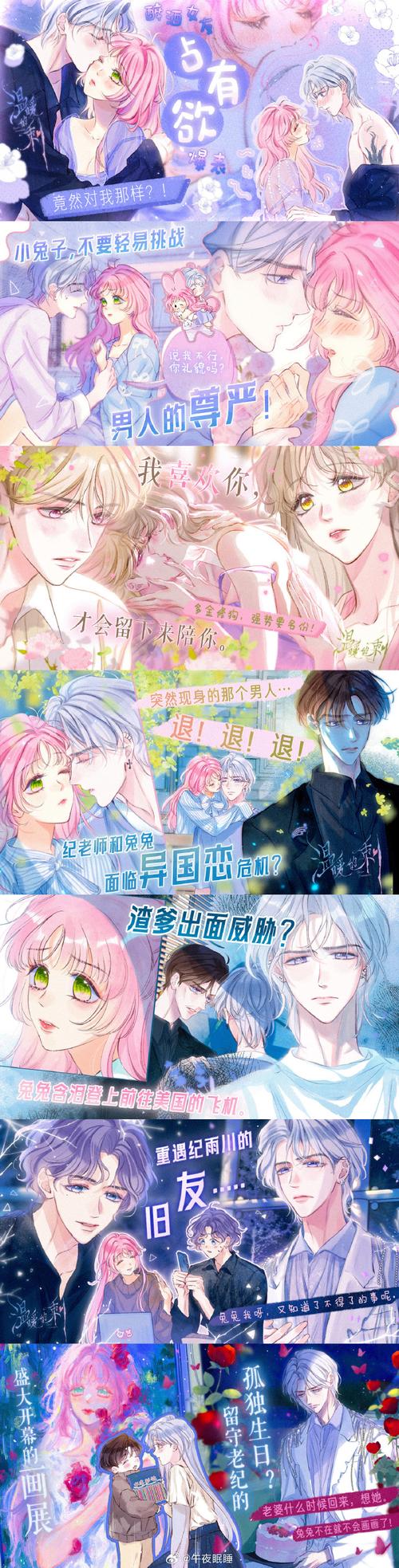 最新夏色泡影AFTER汉化版更新内容一览