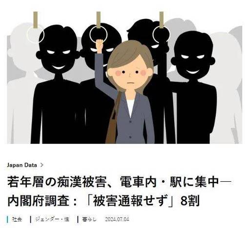 想看痴汉电车2？这里有你想要的全部版本资源