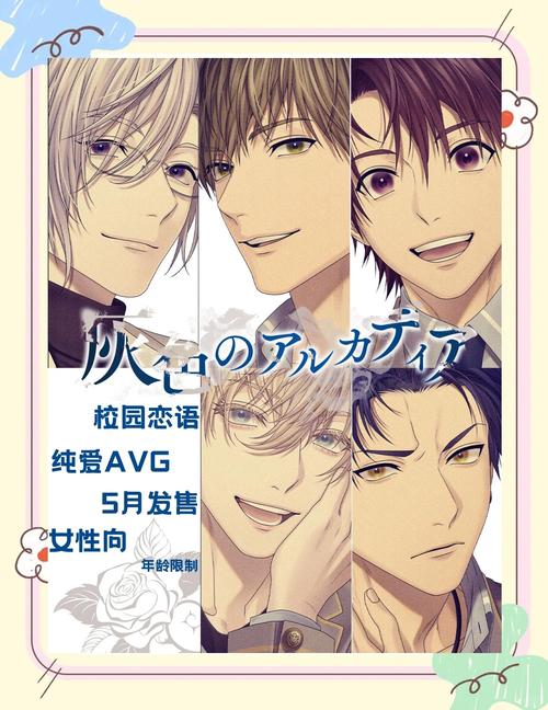 小十七11部合集：你弟弟会爱上的游戏推荐