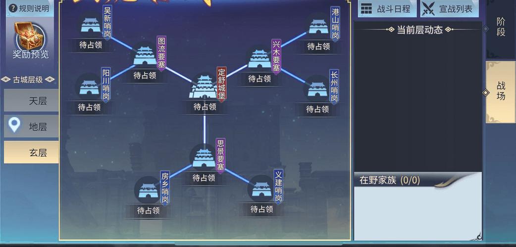 斗破苍穹手游攻略大全:角色培养、异火收集技巧