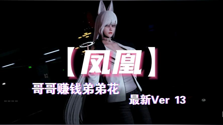 风流公子游戏:弟弟推荐,值得一试的游戏体验!