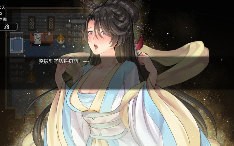 绯月修仙录V0.55官方正式版下载最新版,轻松玩转修仙世界