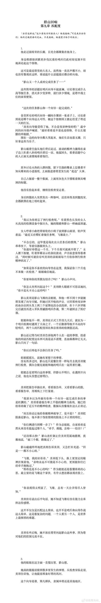 最新简单的日子汉化版更新内容：功能改进和新增内容介绍