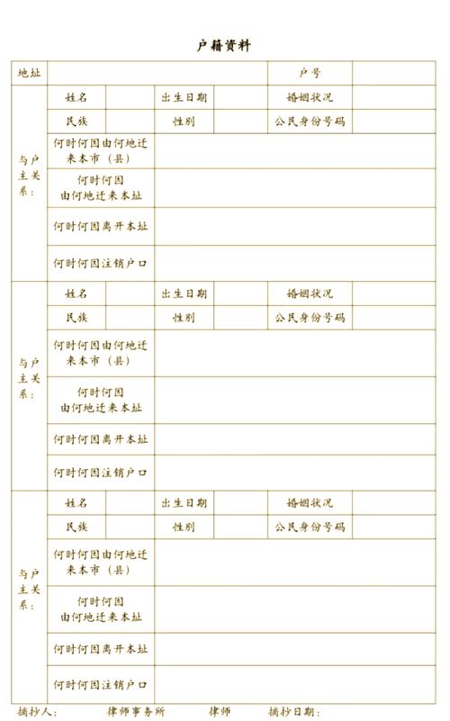 官方网站查询指南:便捷查找,确保信息真实可靠