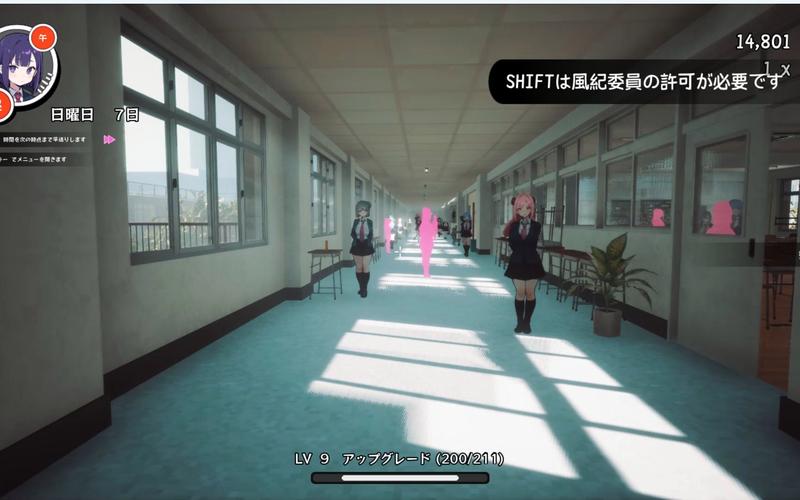 安全下载援助妊娠学院3.1汉化版：正版资源，无病毒无插件