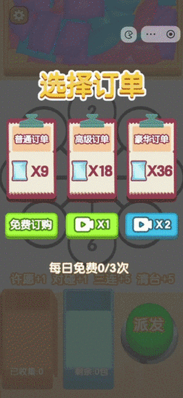 刺激的游乐园欲望:杨过游戏推荐及玩法详解