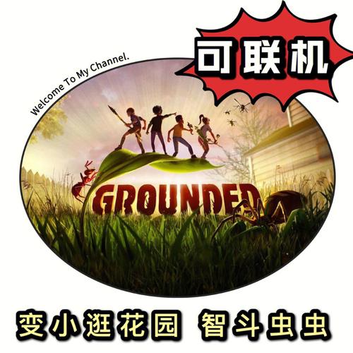 最新汉化版放学后的缩小大冒险更新内容详解