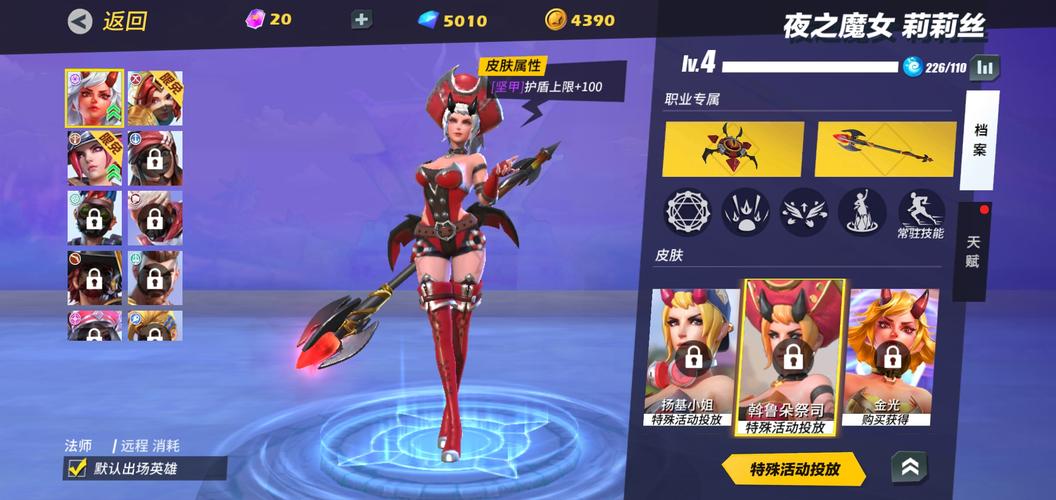 体验转世英雄与失忆少女最新版本:沉浸式角色扮演