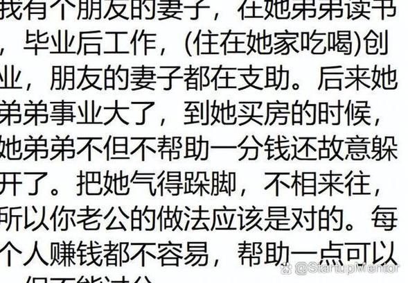 最新妻子的困境V0.66下载地址分享，告别下载难题！