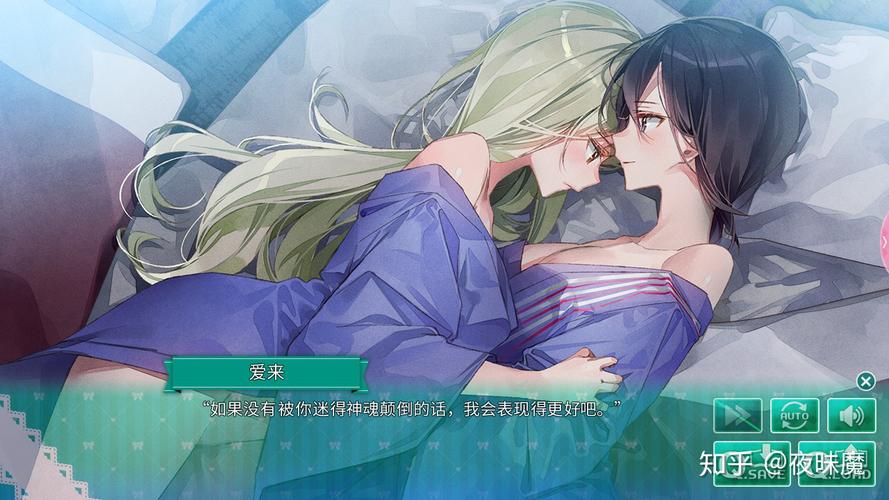 急求一生推不如一生恋2更新地址，游戏下载链接分享！