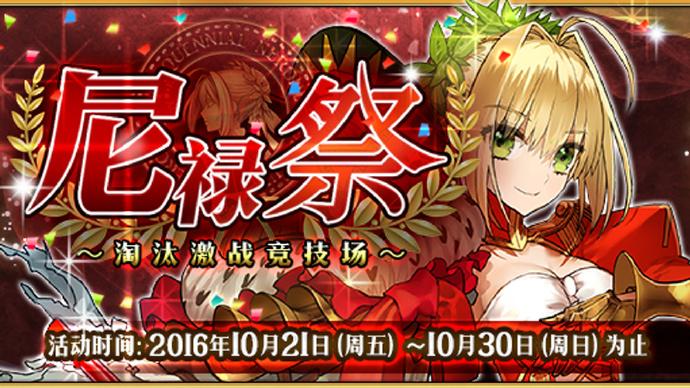 尼禄的海滨一日游官方网站:下载地址及游戏详情介绍