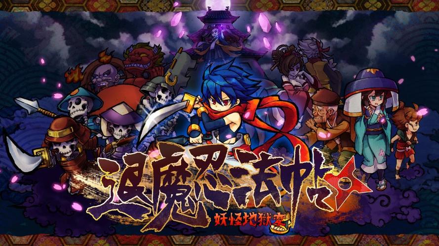 特务退魔忍如何下载?安卓版下载安装教程详解