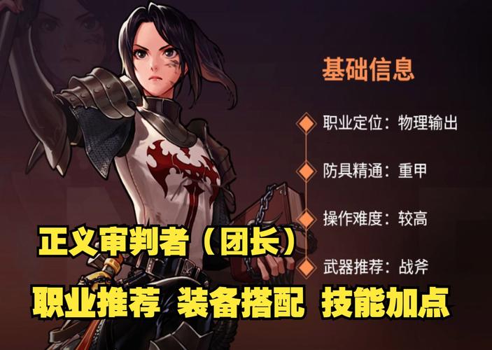 好玩的审判官训练师最新版本体验分享