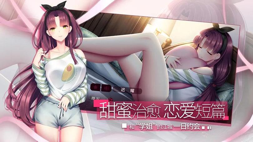 美女养成师游戏玩法：多种类型美女，自由养成！