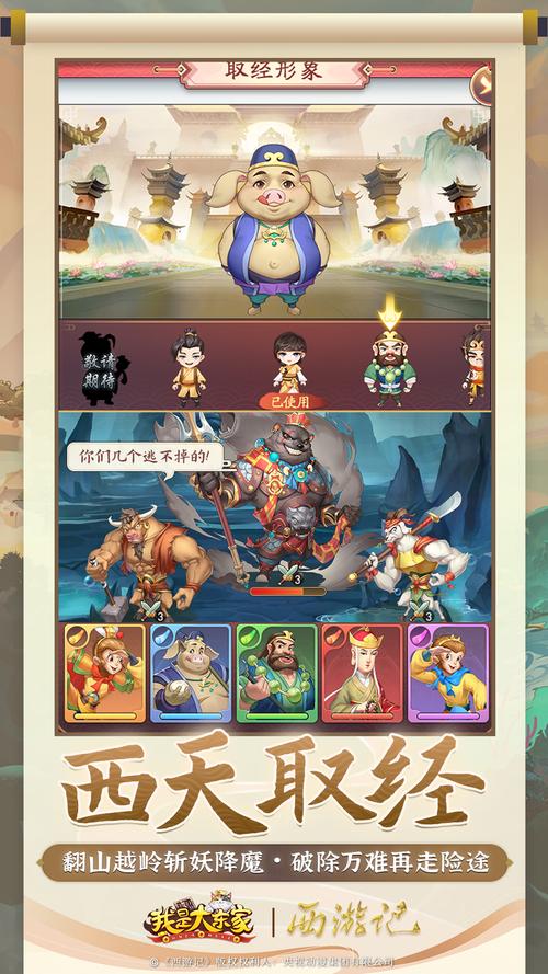 西诱记最新版本游戏体验:玩家真实评价