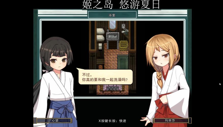 姬之岛官方正式版下载最新版:畅玩夏日岛屿冒险