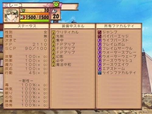 少女之剑与秘密的协奏曲手游下载方法大全