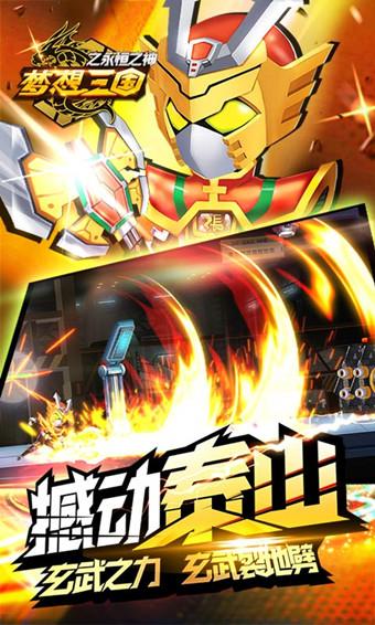 永恒的王国哪个版本最好玩？最新版本功能及下载方法详解