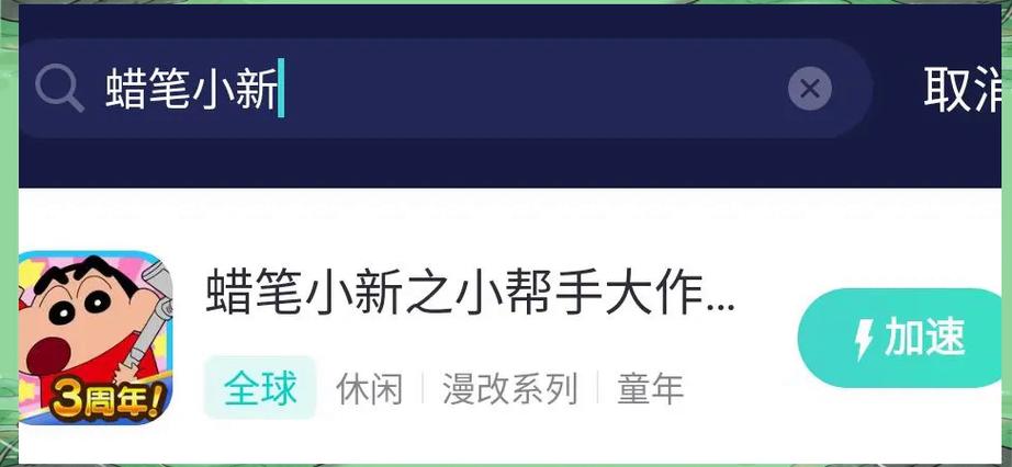 HoneySun游戏下载：解决卡顿延迟，流畅体验