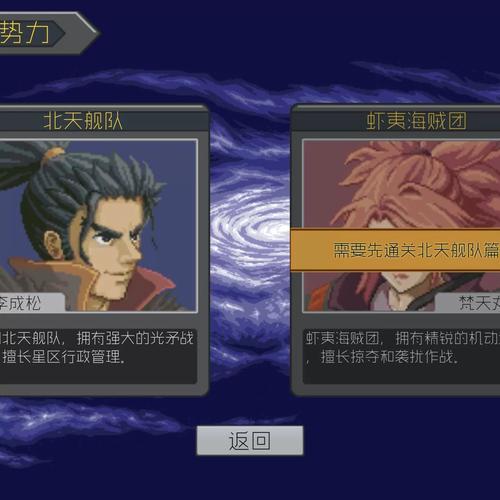 体验米莉斯的沉沦杨过游戏：带你感受不一样的SLG