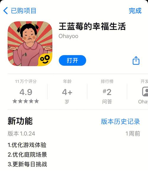 刺激的游乐园欲望:杨过游戏推荐及玩法详解