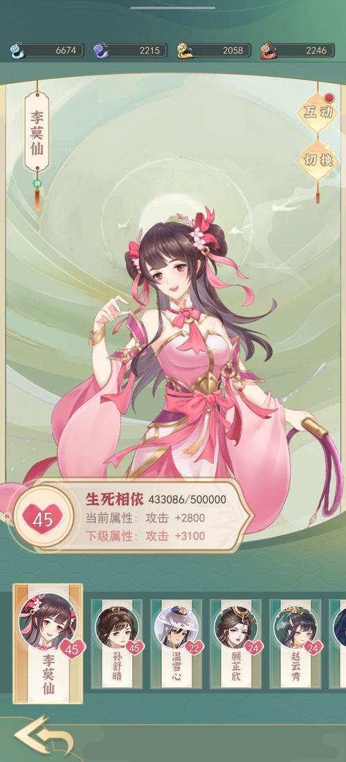 刀剑SAO第一部杨过游戏下载：体验不一样的江湖人生