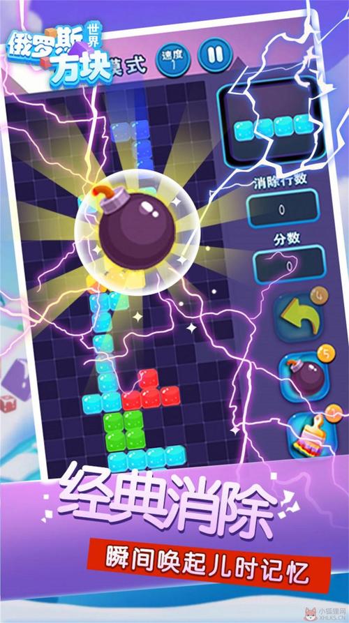 七界汉化版下载安装教程:轻松上手畅玩游戏