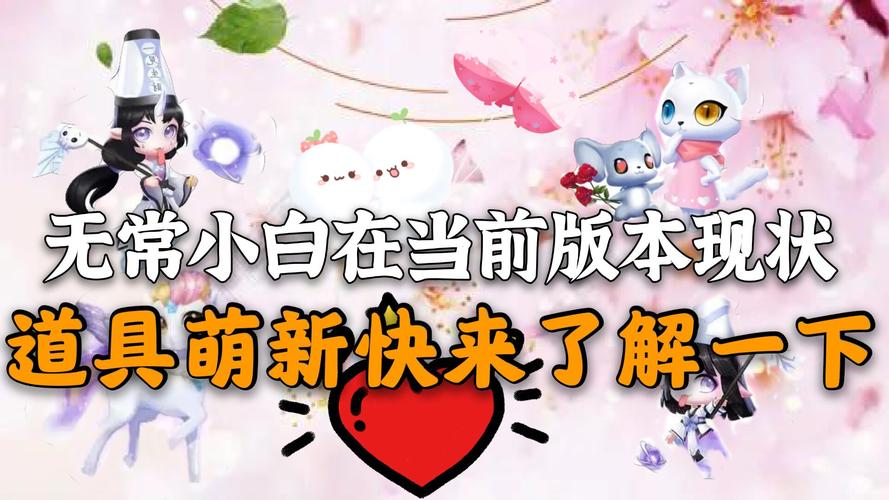 欲望后宫最新版本更新了什么?快来了解新功能!