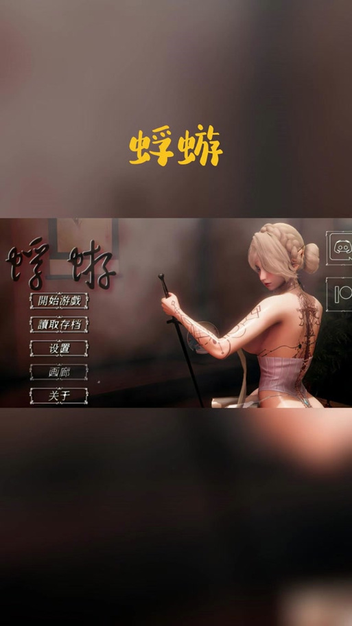 母亲的爱杨过游戏:刺激剧情引爆你的肾上腺素