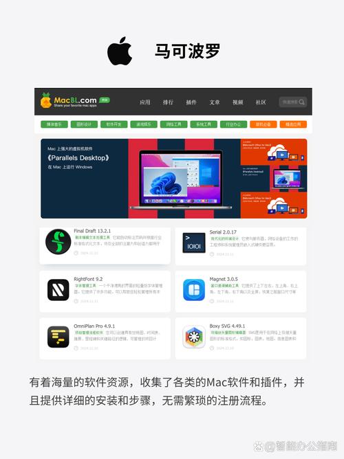 内置89下载地址:寻找背叛Betrayed游戏资源