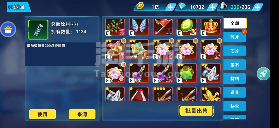 巨人的秘宝游戏下载教程,轻松上手畅玩秘宝世界